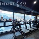 토니바디&PT 중곡점 네이버블로그