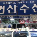 부풍로, 번영로 이미지