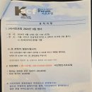 더샤인글로벌 이미지