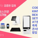 고대농업협동조합