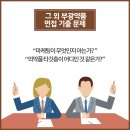 부광약품주식회사 이미지