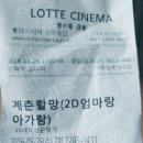 【엄마랑 아가랑】 '계춘할망' 오랜만에 눈물 쏘~옥 ㅠㅠ 이미지