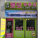 엘린발레학원 이미지