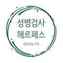 모란비뇨의학과의원 이미지