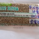 솔숲농원 이미지