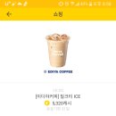 슬기로운 경제생활 이미지