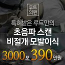 루트의원 이미지