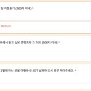 ⊱투어라이브 크루 9기⊰ 합격 후기