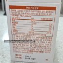 장수의과 | 하루한포로 챙기는 가루형 비타민C 바노비타민 후기