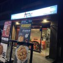 두마리찜닭두찜분당 이미지