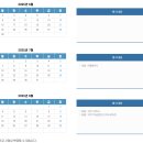 인천아라초등학교 이미지