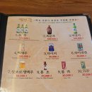 남도한식 이미지