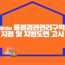 아산4호 이미지