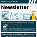 피엔에스연구소