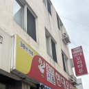 부부츄 이미지