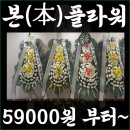 하늘원 - 고양시 덕양구 호국로 1391 | 하늘원