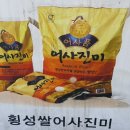 횡성명품배추 이미지