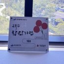 주)한국연수