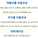 2016년12월18일(일)파주 감악산 이미지