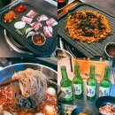 냉삼뷰