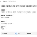 (주)에스피씨팩