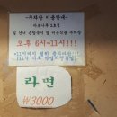 마포나루(1호점) 이미지