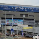 시장 앞 공터 이미지