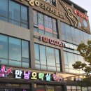 라라코스트(북항점) | 목포 하당 패밀리레스토랑 라라코스트 솔직후기