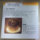 2025년11월15일16일셋째주토요일,일요일 특별산행및여행 안내 이미지