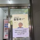 백년만남 네이버블로그