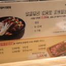 금오갈비