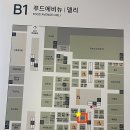 샤브진팩토리