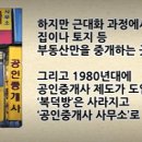 만물공인중개사사무소 이미지