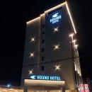 지에스25 기장대로점 | [부산호텔] 하운드호텔 기장오시리아점 숙박후기