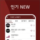 트로트7080