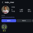 야구선수 이지강 인스타 프로필 이미지