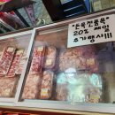싸다구정육식당 네이버블로그