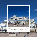 호텔동방스카이라운지 | [강원도 가성비숙소] 썬크루즈호텔 내돈내산 솔직후기(헬스장, 스카이라운지, 베이커리, 편의점 등 부대...