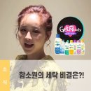 대륙세탁 이미지