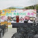 목상동 음식특화거리 이미지