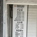 마미카페&분식 이미지