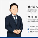 스포츠아일랜드세종전동센터 | 2026 BMW 320i M Sport 실차 리뷰｜블랙 사파이어 × 꼬냑 시트 최고의 조합 BMW 천안 한정득
