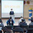 광양햇살학교 이미지