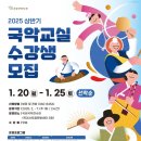 곡성 국악전수관 이미지