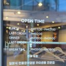 에이엔주 | 청주비하동맛집 여름보양식 점심식사 터미널근처에서 !!