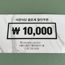 클로셰(clochette)