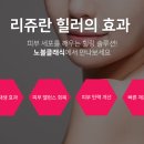 향남피부과의원 이미지