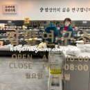 집밥연구소 하양본점 이미지