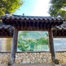 외암민속마을 이미지