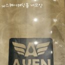 어벤더치커피 부민점 네이버블로그